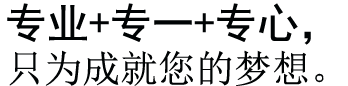 河南省唯一官方主辦的外商投資企業(yè)服務(wù)機構(gòu)