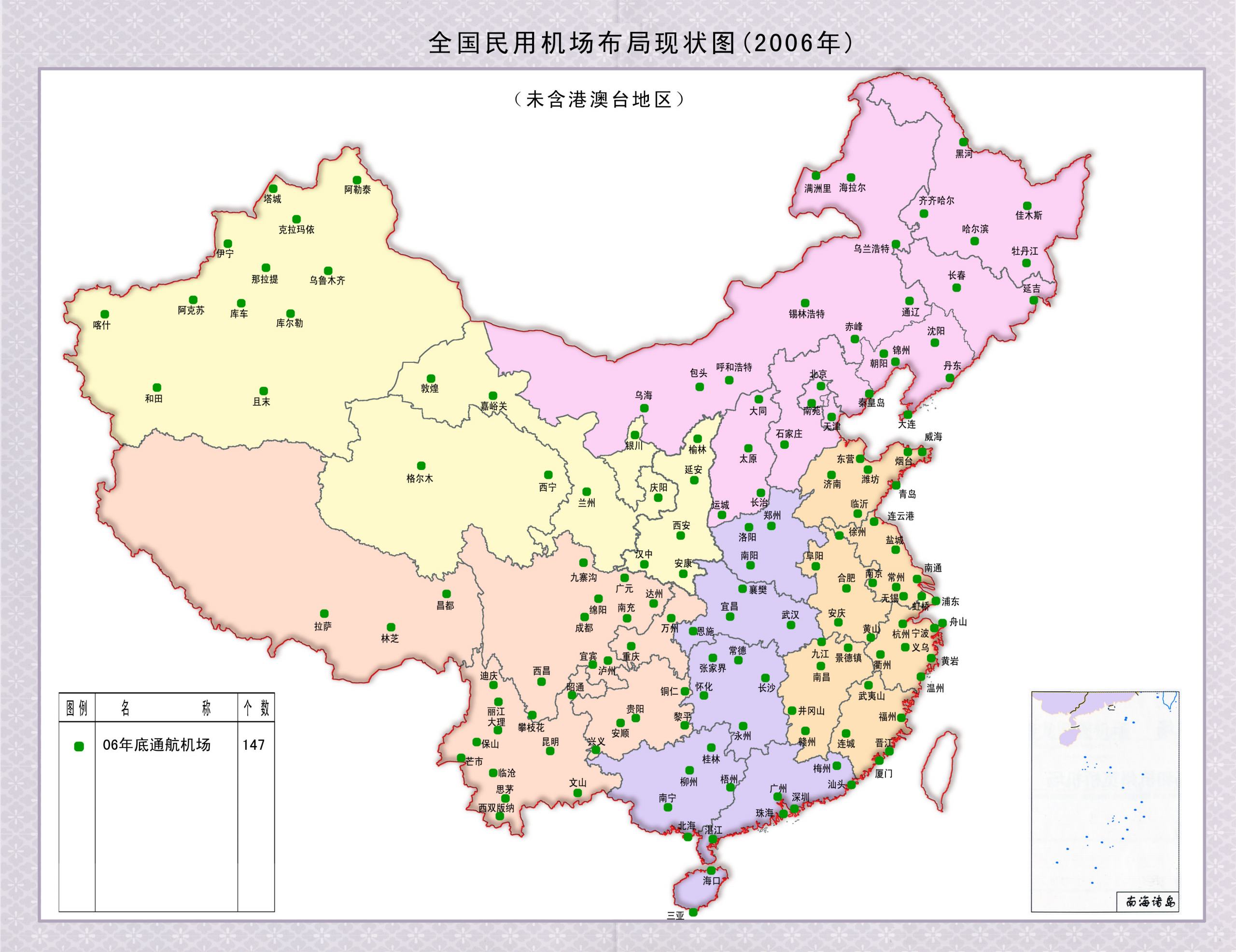 全國民用機場布局現(xiàn)狀圖（2006）