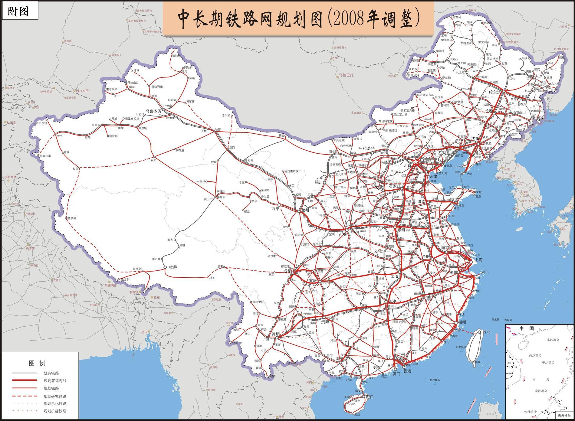 中長期鐵路網(wǎng)規(guī)劃圖(2008年調(diào)整)