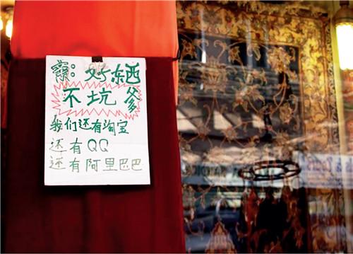 2014年12月，在尼泊爾首都加德滿都最有名的商業(yè)區(qū)泰米爾，為了招徠中國游客，商店打出了中文標(biāo)語。