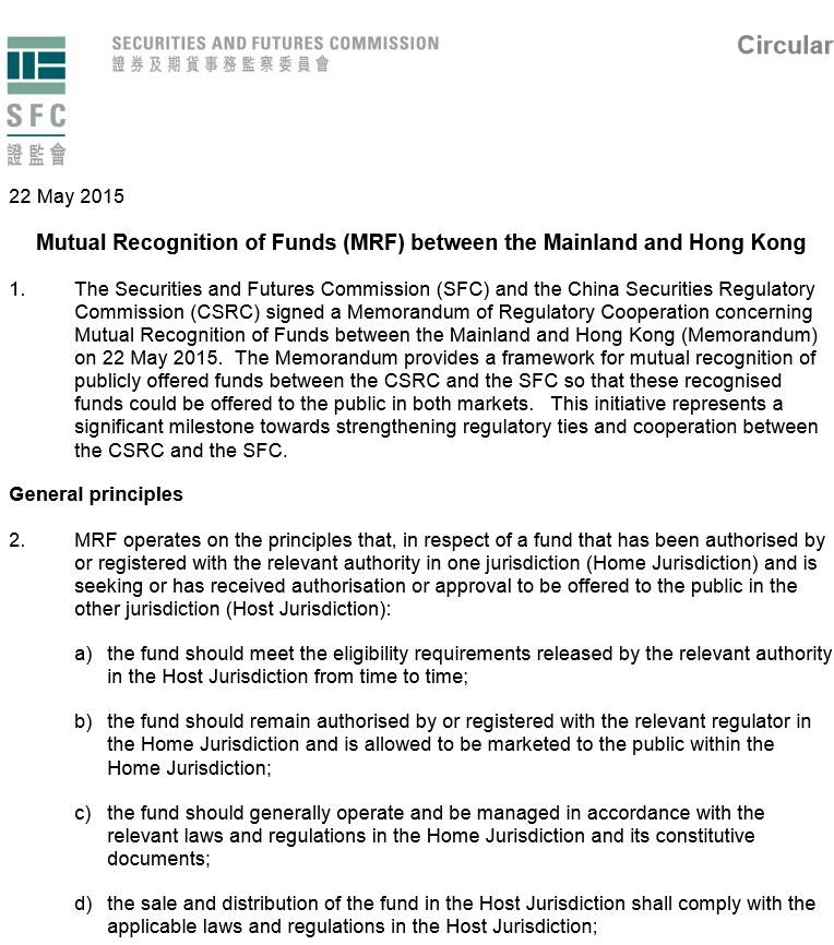 《有關(guān)內(nèi)地與香港基金互認(rèn)的通函》全文-香港證券及期貨事務(wù)監(jiān)察委員會(huì)（香港證監(jiān)會(huì)）