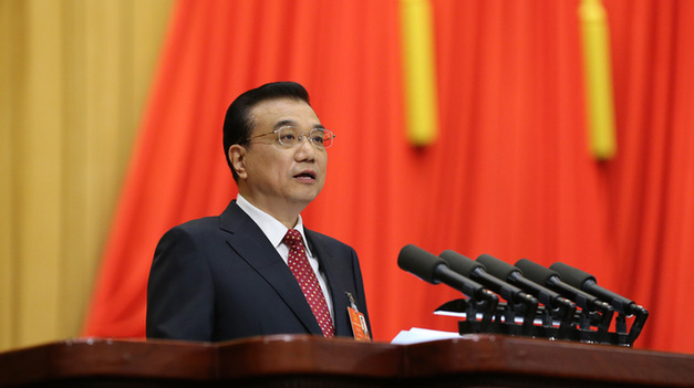 2016年政府工作報告要點回顧（中英文對照）Premier Li Keqiang delivers government work report