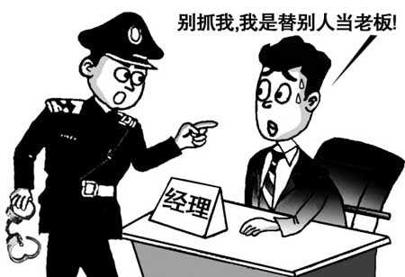 全國(guó)工商部門依法做好失信被執(zhí)行人任職限制工作302.99萬(wàn)名“老賴”不得擔(dān)任法定代表人等職務(wù)