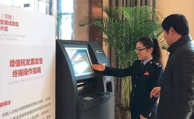 開封、洛陽市國稅局優(yōu)質(zhì)服務(wù)助力中國（河南）自由貿(mào)易試驗區(qū)建設(shè)發(fā)展