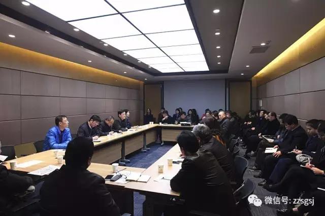 鄭州市工商局召開河南自貿(mào)區(qū)鄭州片區(qū)綜合服務中心商事登記窗口籌備工作現(xiàn)場會2