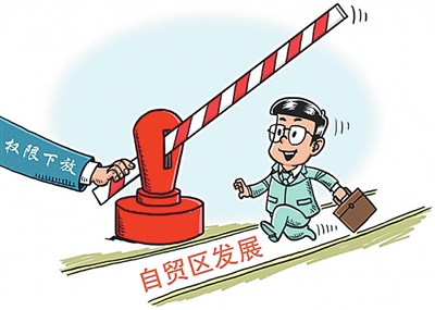 簡政放權添助力制度創(chuàng)新譜新篇：河南省政府向河南自貿區(qū)下放455項權限