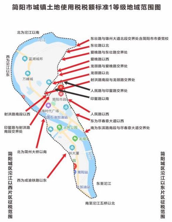 簡(jiǎn)陽(yáng)市城鎮(zhèn)土地使用稅稅額標(biāo)準(zhǔn)一等級(jí)適用范圍圖